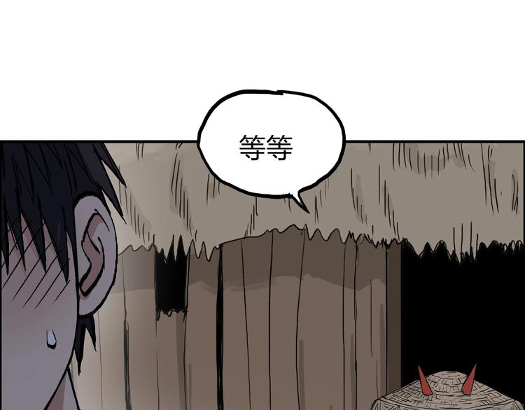 第224话 真香13