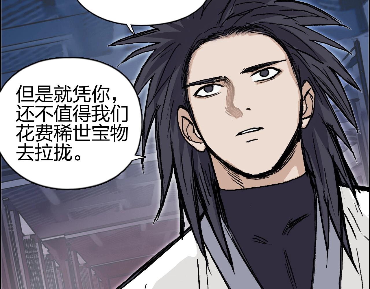 第252话 神魂空间56