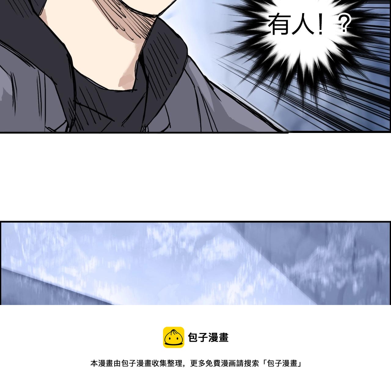 第268话 第二名器圣？！24