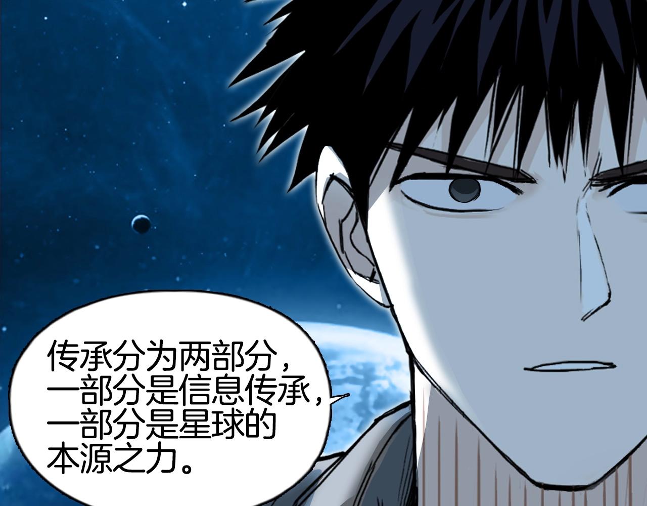 第288话 恭迎诸天24