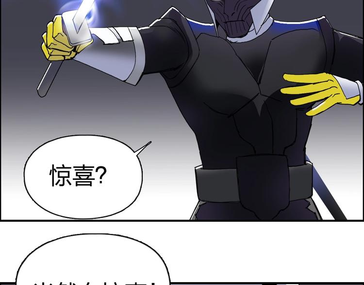 第145话 烈风斗士92