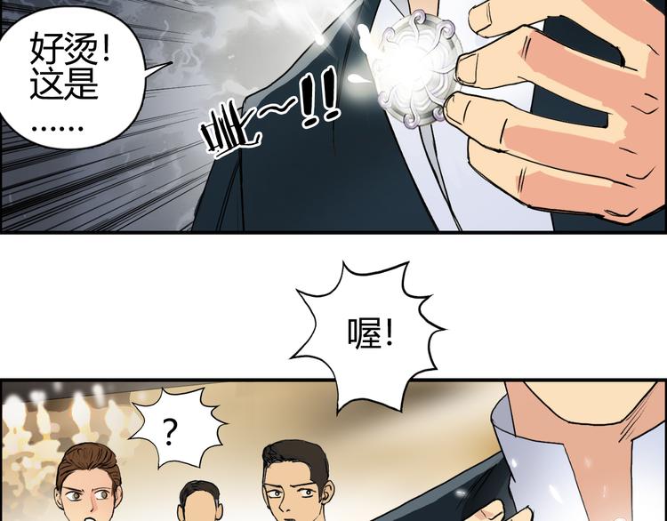 第108话 夜先生119