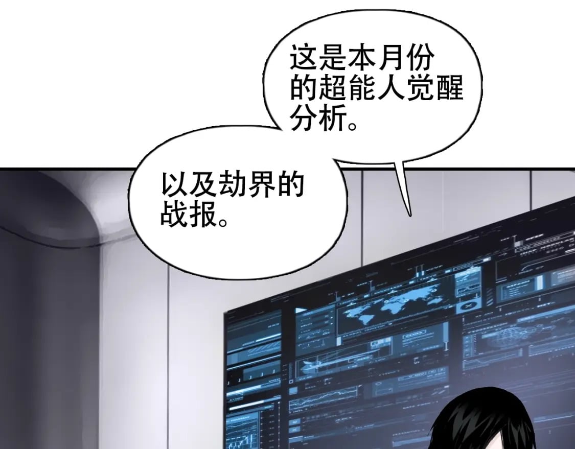 第320话 各自的明天92
