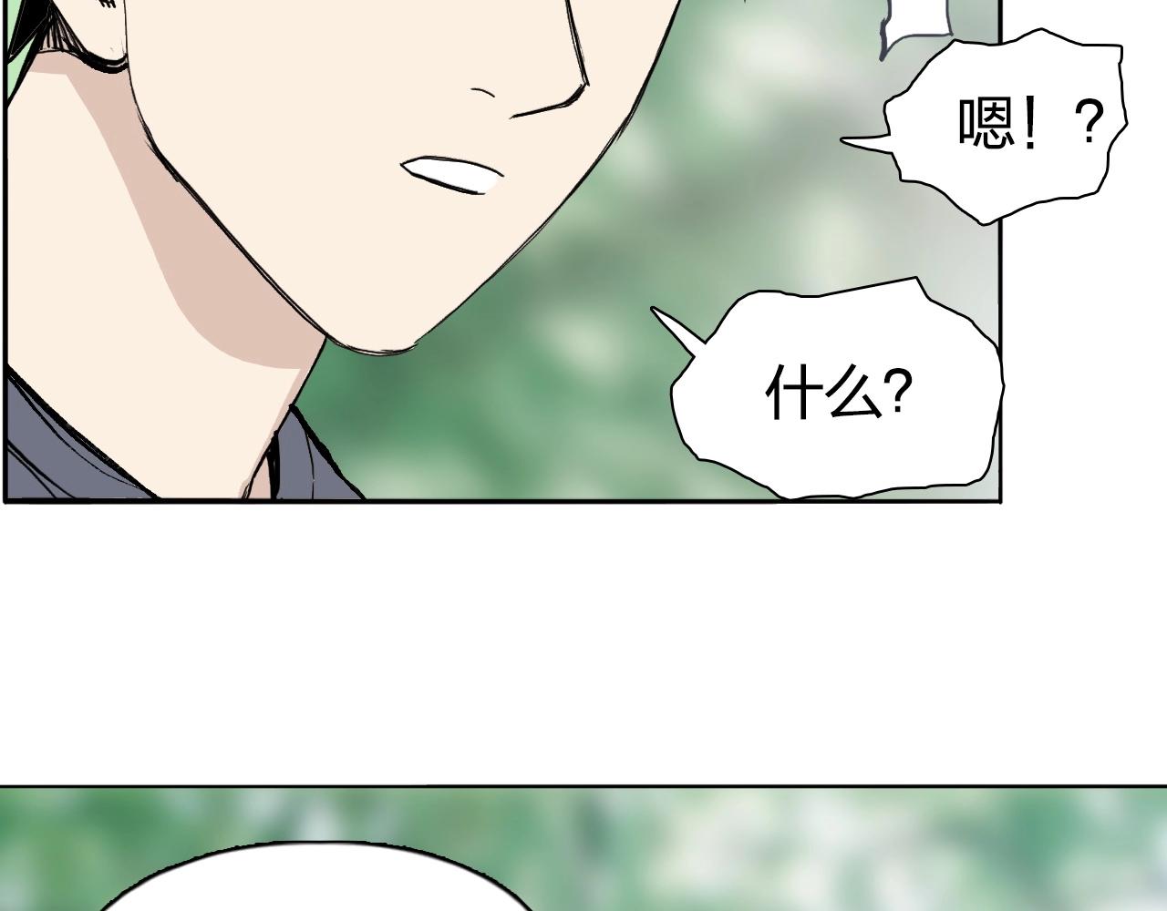 第277话 重赏之下必有勇夫？111
