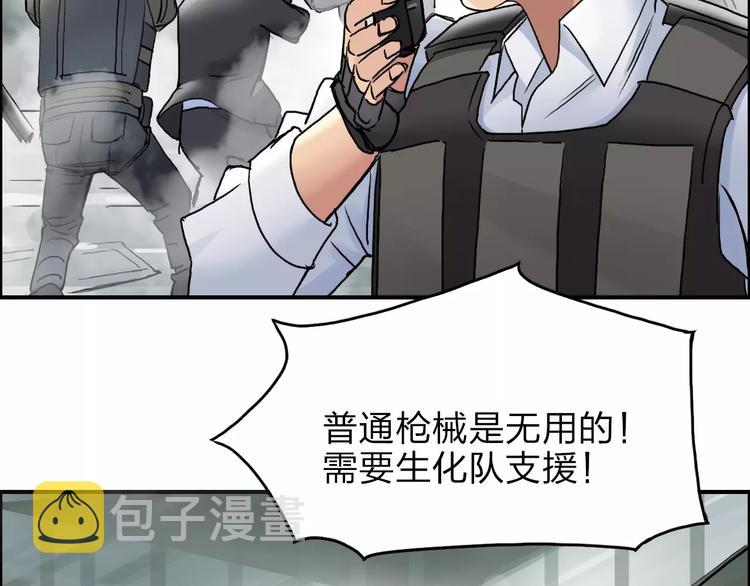 第40话 黄雀在后35
