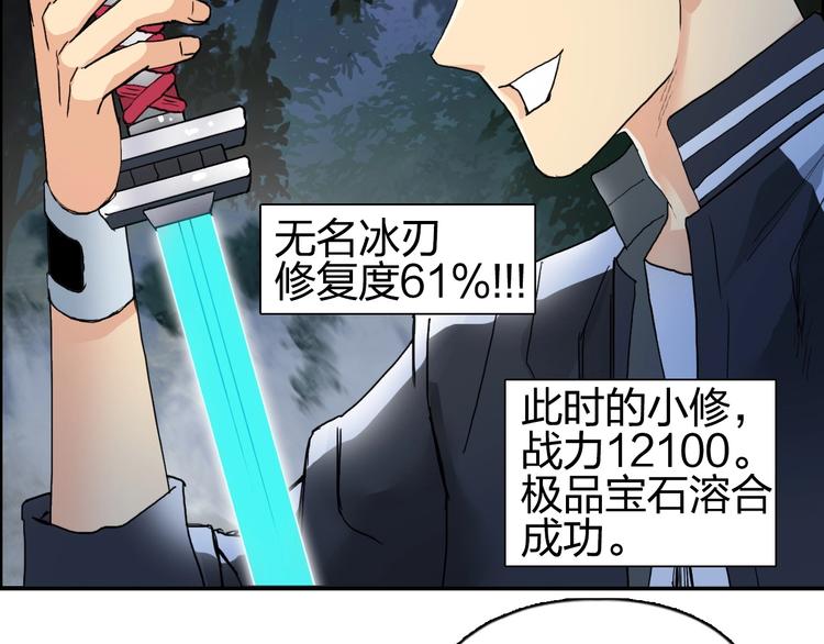 第125话 魔纹24