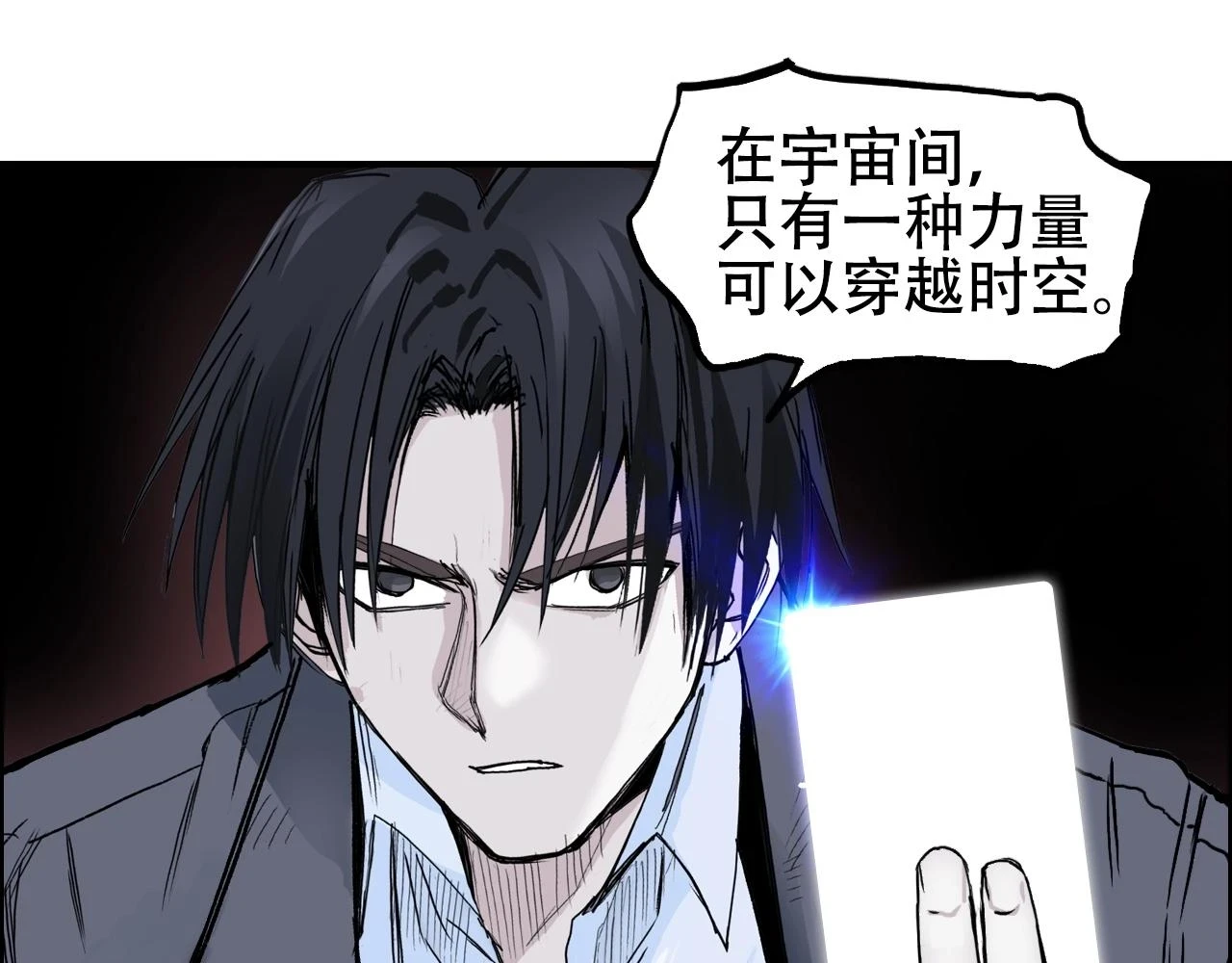 第311话 牧歌皇主思无邪124