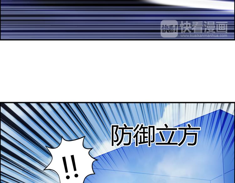 第79话 幕后老板87