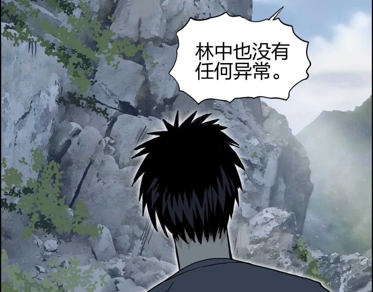 第279话 花的讯息51