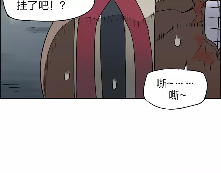 第37话 逃跑计划90