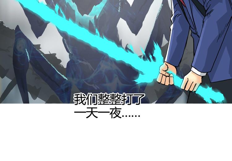第156话 准备登船！21