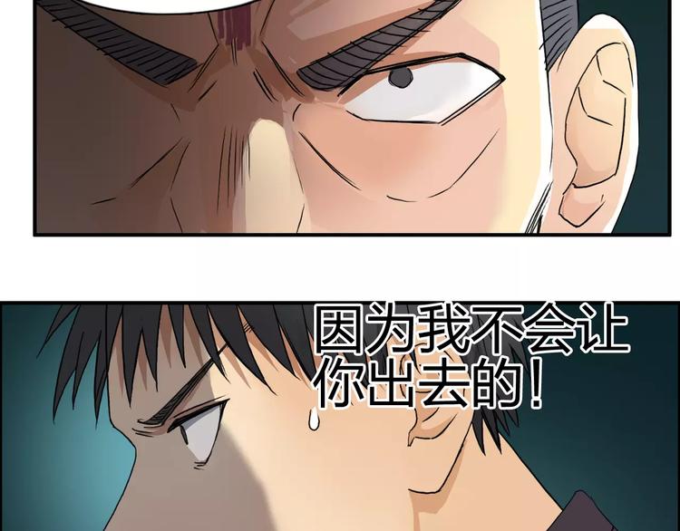 第69话 背水一战0255