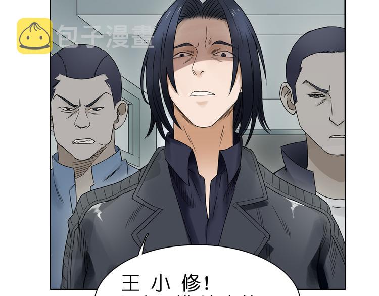 第7话 一雪前耻5
