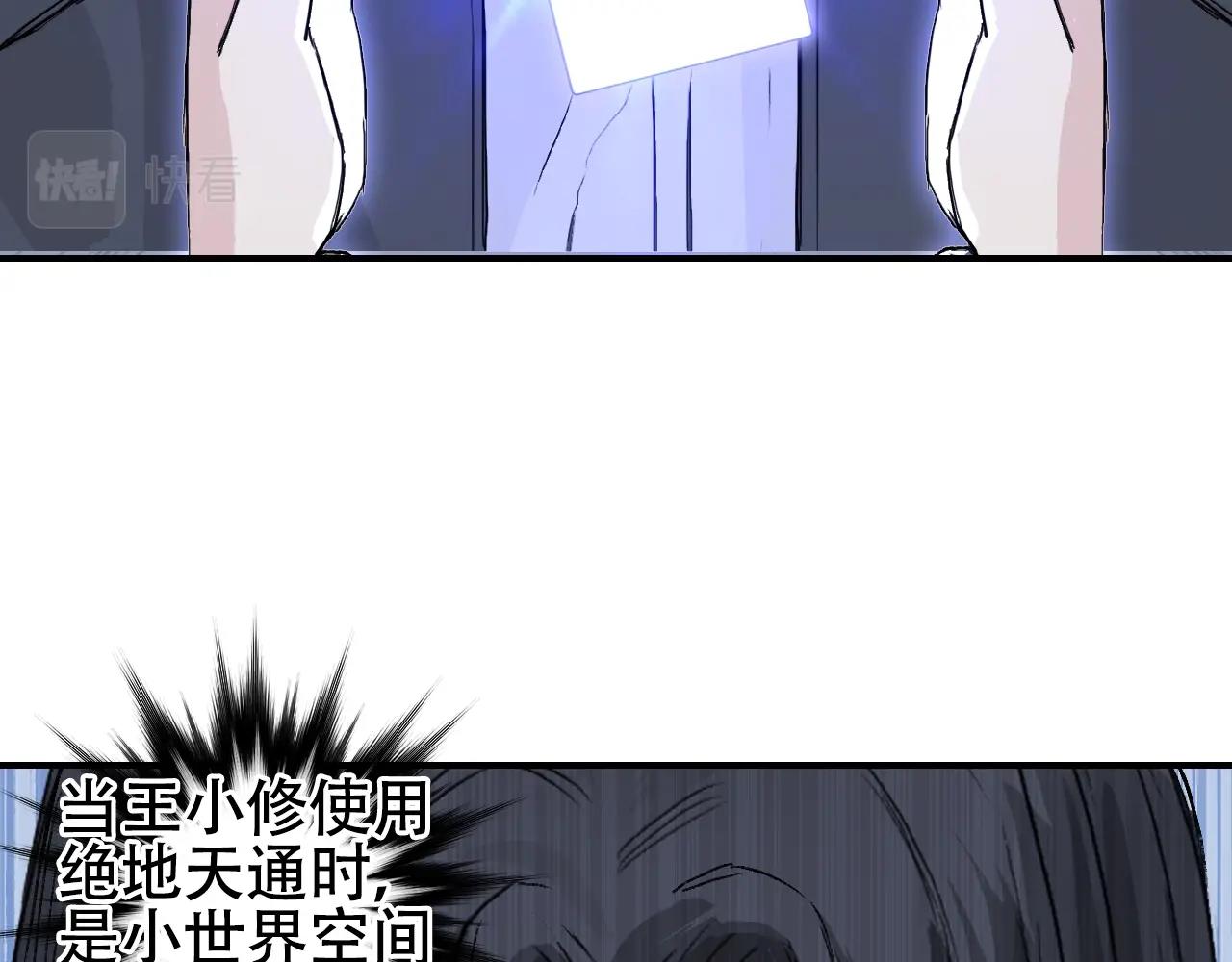 第306话 绝处逢生？？115