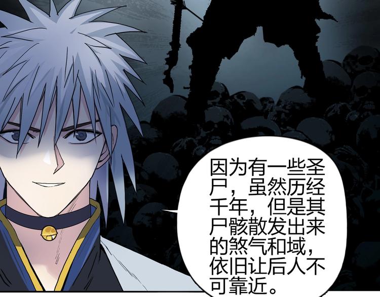 第184话 一觉之后，神清气爽35