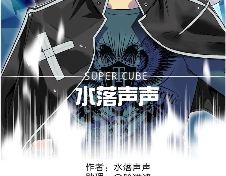 第91话 魇魔来袭！1