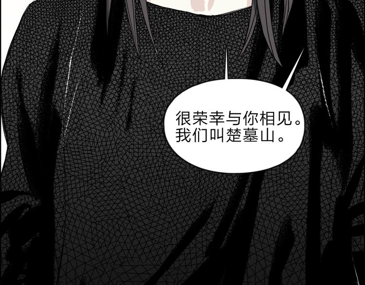 第23话 颜值越高，武功越强101