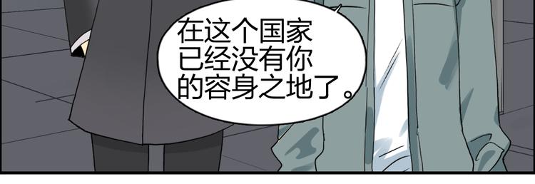 第75话 逃离危机50