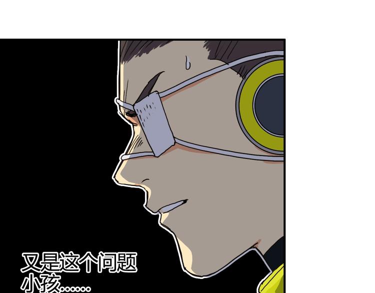 第158话 道纹圣心果28