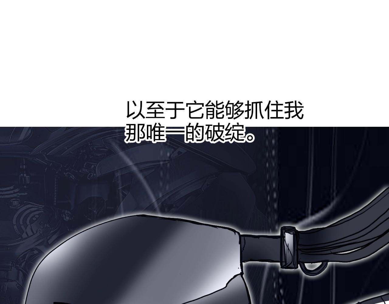 第269话 神罚天劫73