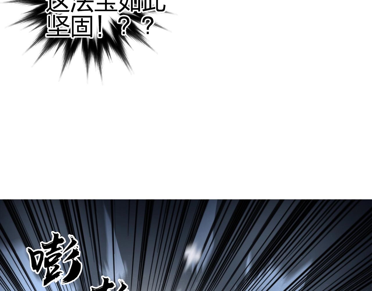第247话 危局94