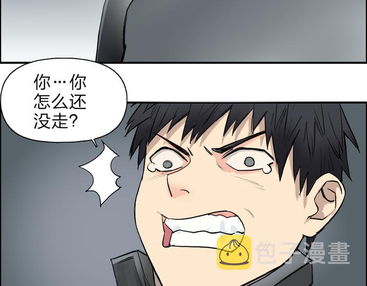 第41话 逃跑计划？108