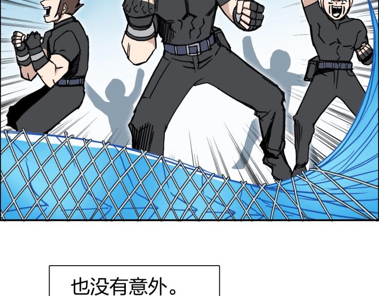第239话 船上最靓的仔109