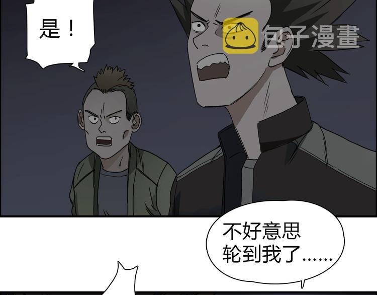 第11话 全面击溃44