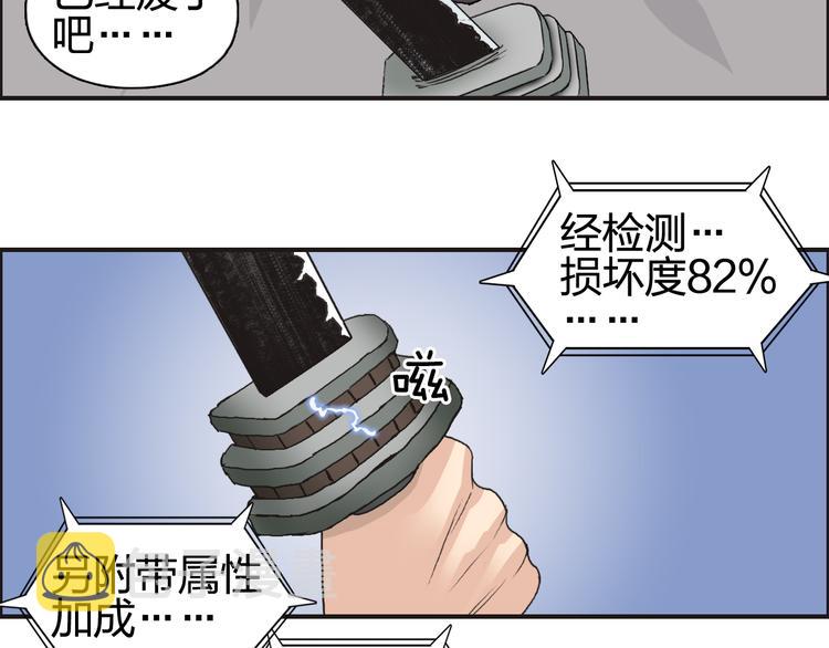 第71话 一拳ko？14