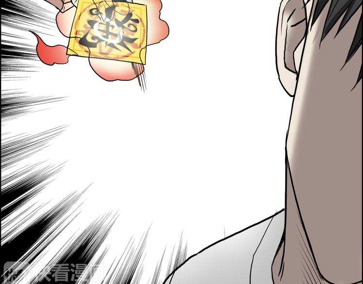 第24话 初战符法55