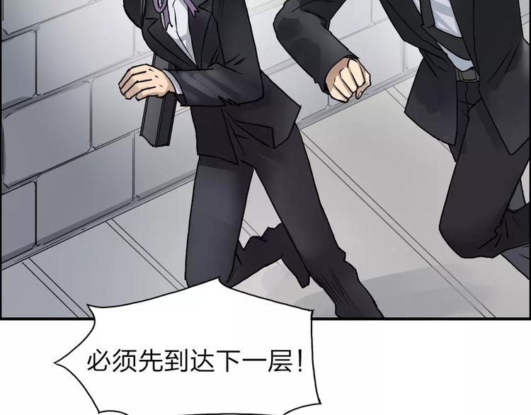 第36话 都是土鸡瓦狗87