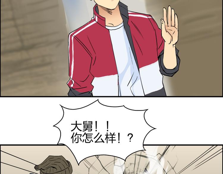 第101话 世界之门97