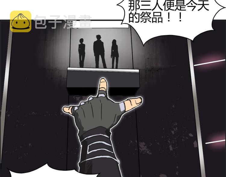 第128话 独自面对挑战吧！28