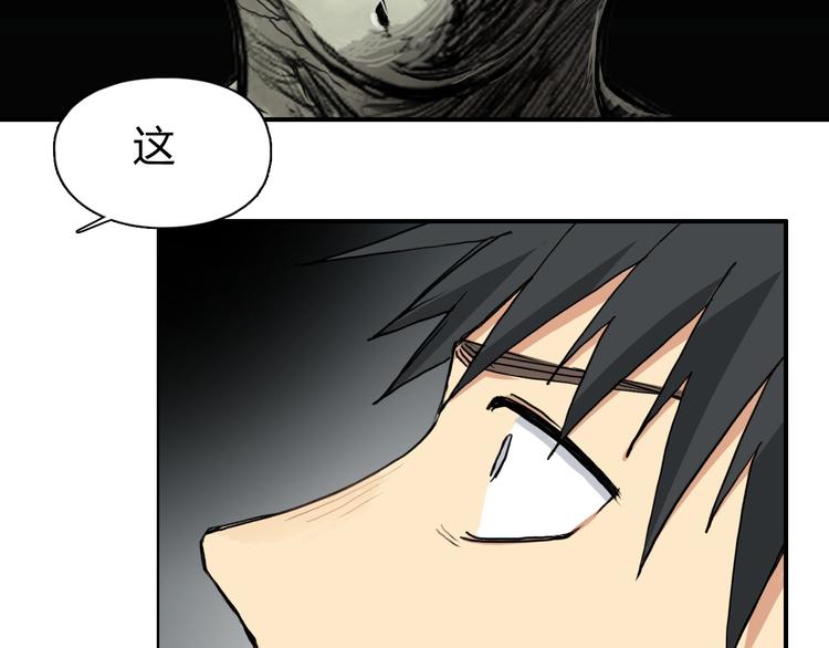 第166话 你会习惯的 ????78