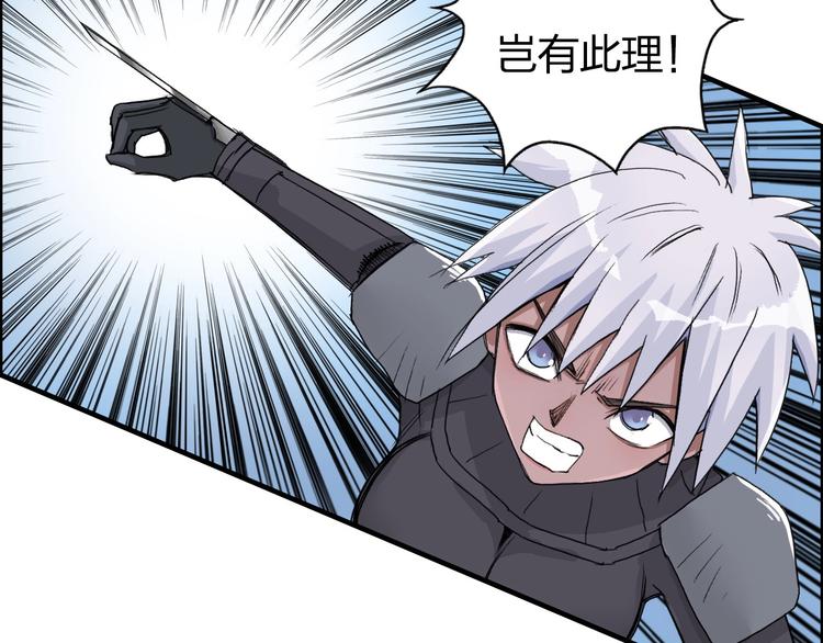 第165话 死亡之海 ????23