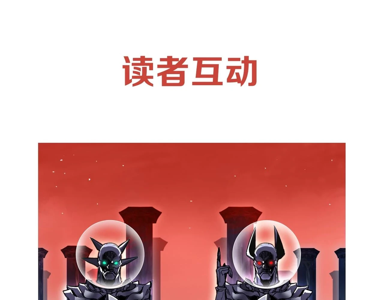 第312话 善生天134
