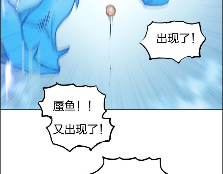 第239话 船上最靓的仔84