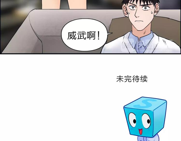 第46话 赛前分析93