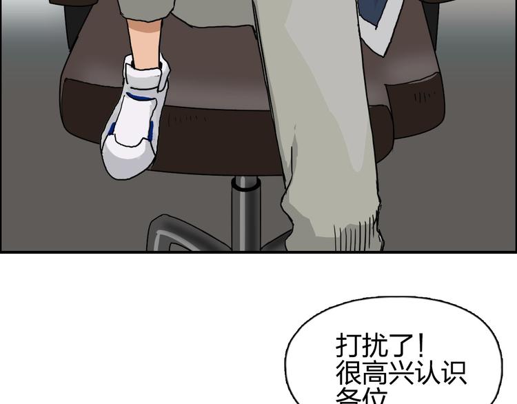 第175话 是后浪啊! ????121