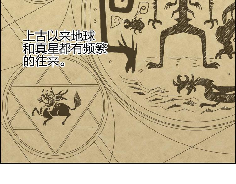 第83话 特控组出动16