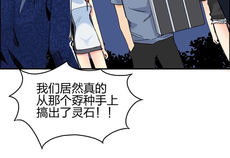 第135话 雷鬼阿含61