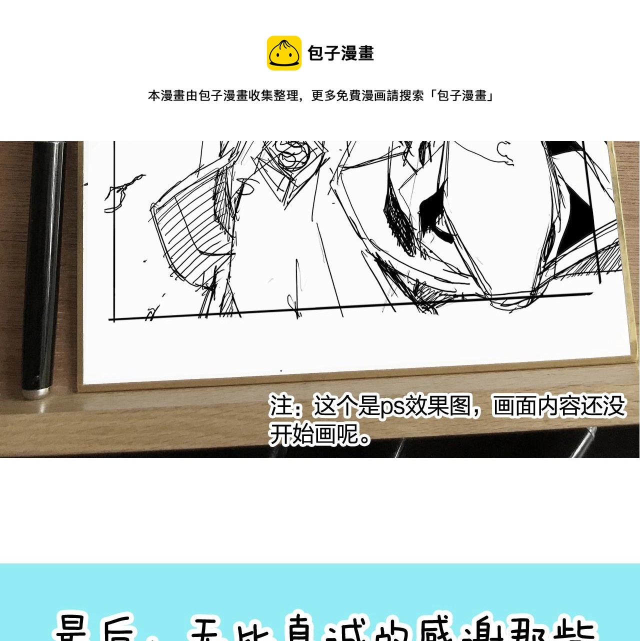 第263话 规则之石168