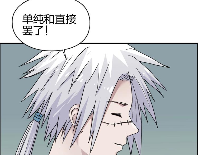 第175话 是后浪啊! ????102