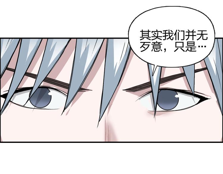 第184话 一觉之后，神清气爽23
