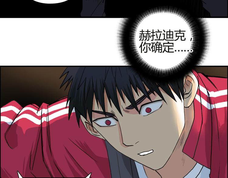 第106话 灵魂之桥95