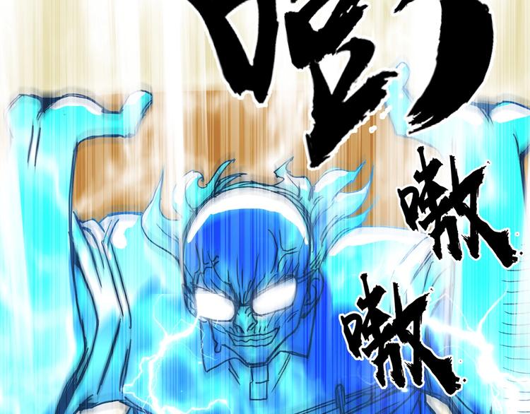 第178话 吃我一记老拳！34