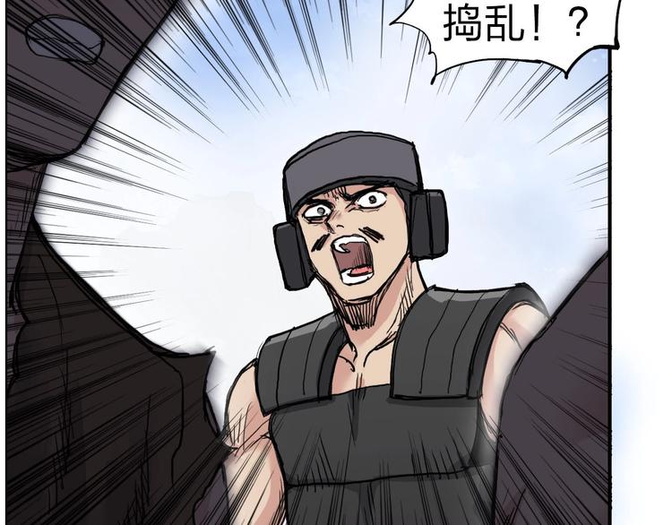 第209话 就静静的看着你装X75