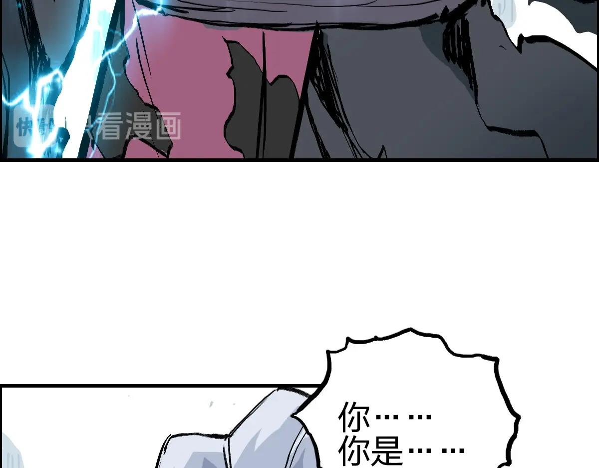 第226话 莽夫的办法93