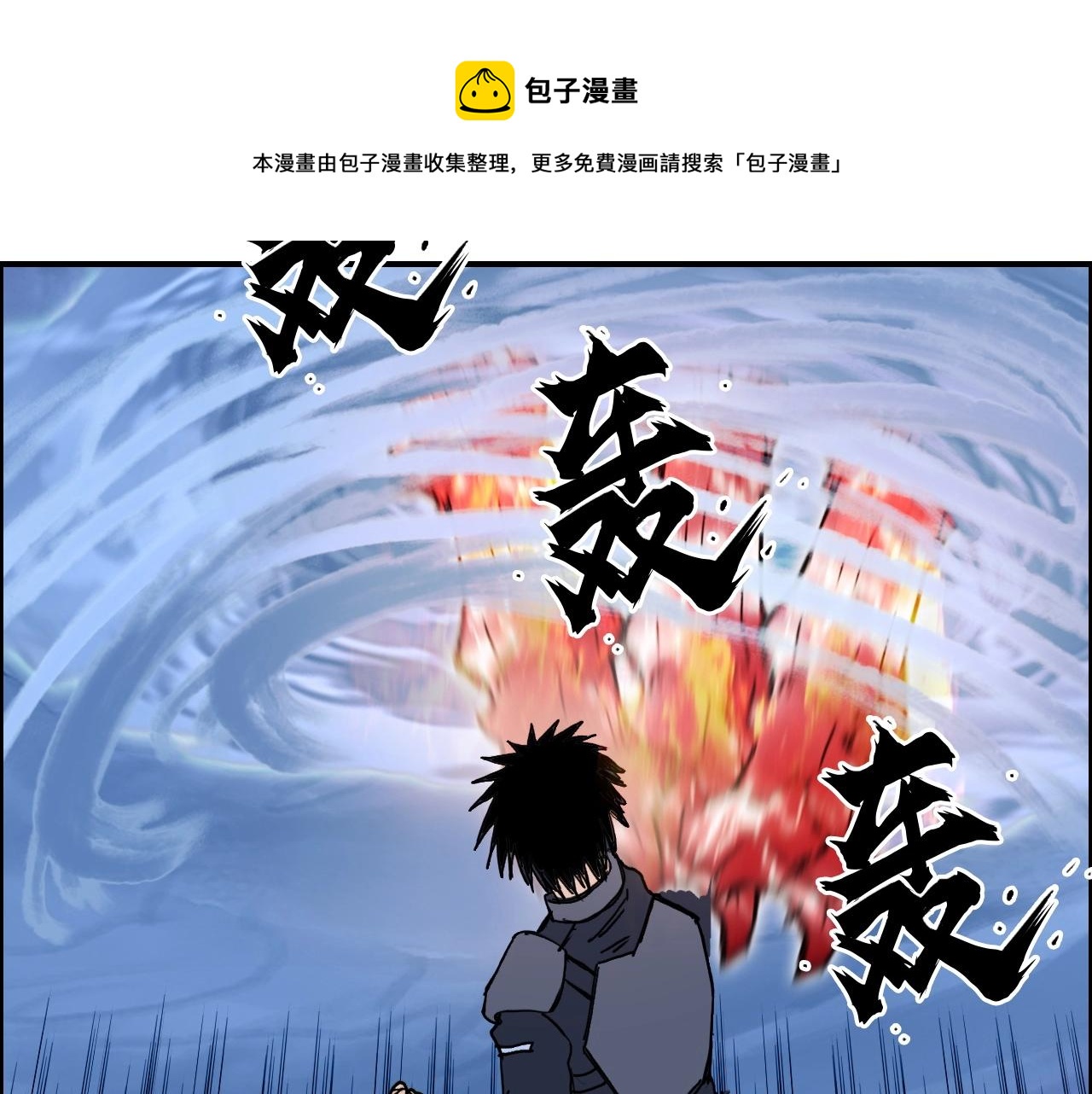 第267话 器王宗，洞天福地也68