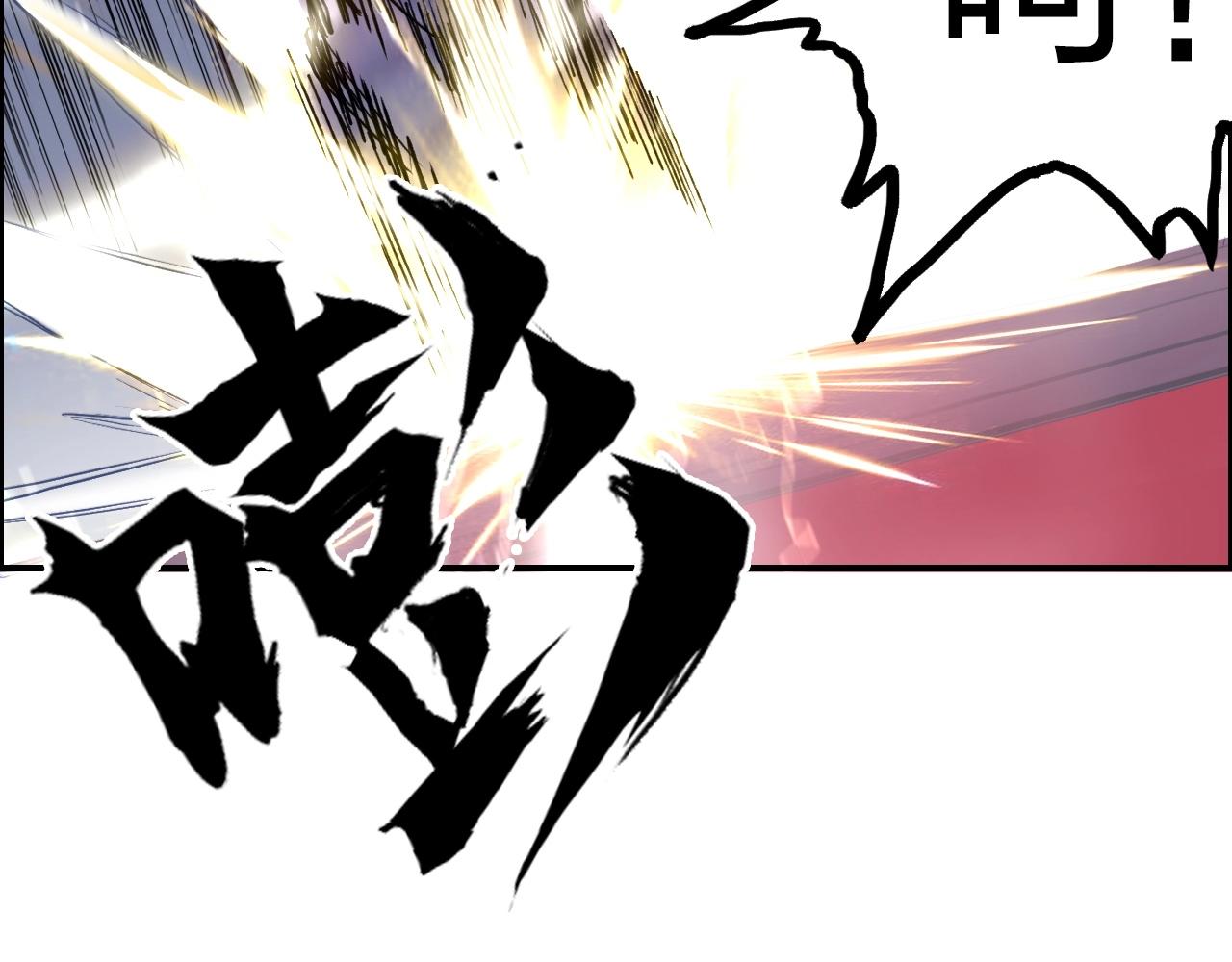 第271话 七大圣的实力109